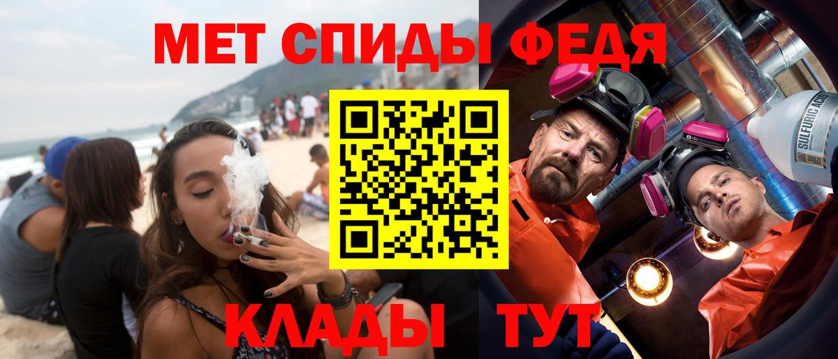 Нефтеюганск  АМФЕТАМИН Розовый  Amphetamine  Вход с VPN 