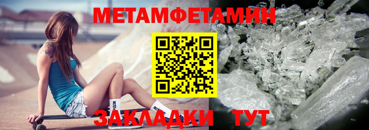 Амфетамин Розовый Нефтеюганск