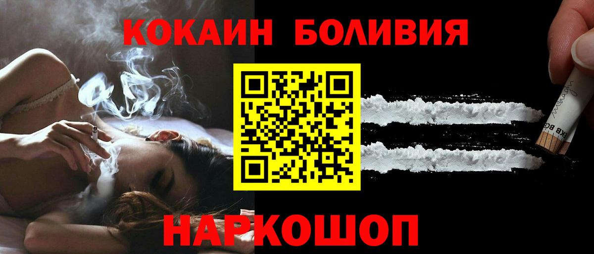 КОКАИН Колумбийский Нефтеюганск