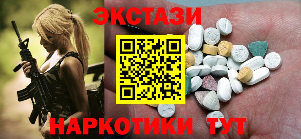 darknet формула  ЭКСТАЗИ бентли  Вход с VPN  ЭКСТАЗИ  Ecstasy DUBAI  Нефтеюганск 