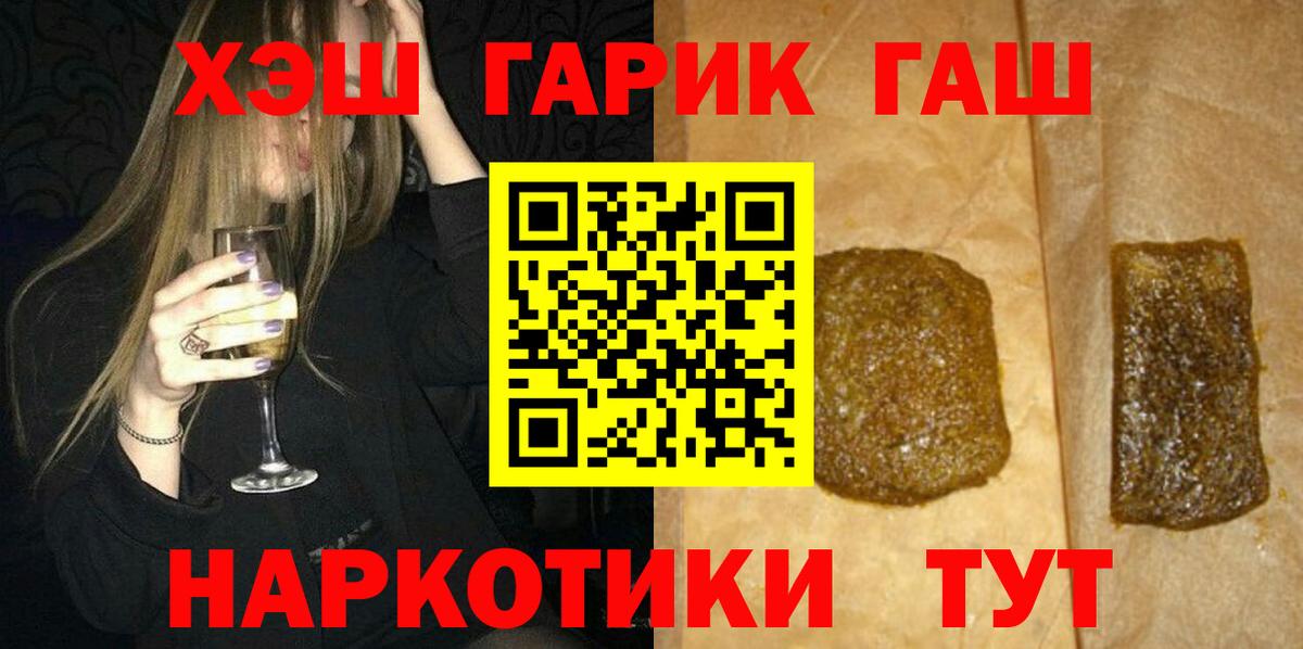 Гашиш AMNESIA HAZE  Гашиш индика сатива  Нефтеюганск  Вход с VPN 