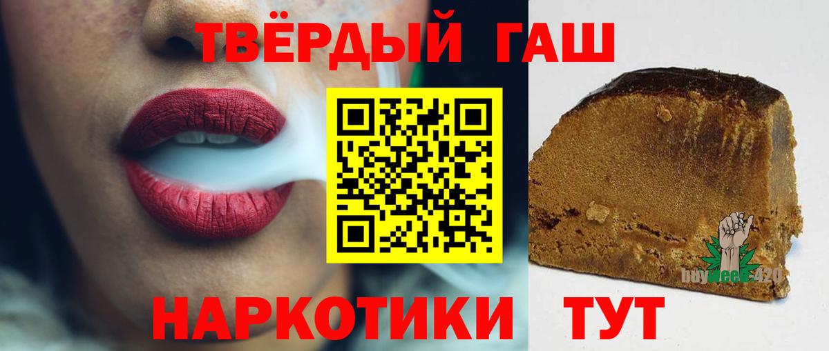 ГАШ Cannabis Нефтеюганск