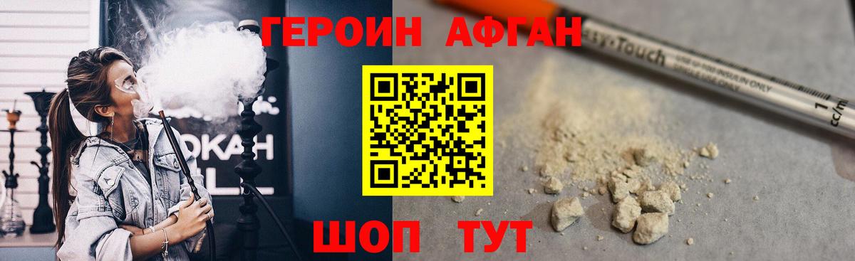 Нефтеюганск  Героин гречка  Героин  Вход с VPN 