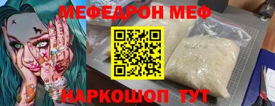 MESCALINE Тула