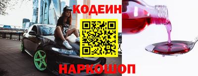 MESCALINE Тула