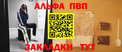 а пвп мука Уссурийск