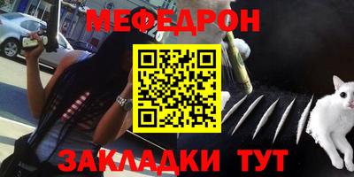 амф Усть-Джегута