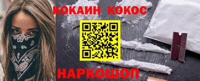 мескалин Усть-Илимск