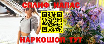 мескалин Усть-Илимск