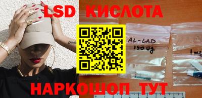трава Туймазы