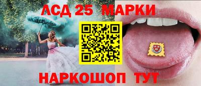 мескалин Усть-Илимск