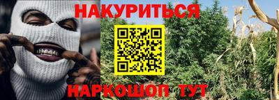 мескалин Усть-Илимск