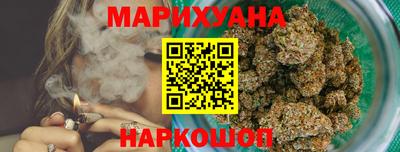 мескалин Усть-Илимск