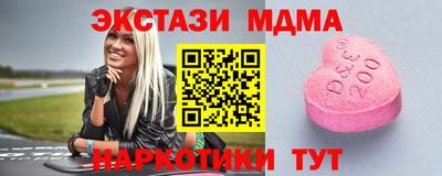мескалин Усть-Илимск