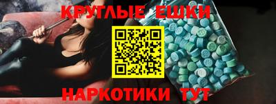 амф Усть-Джегута