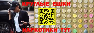 амф Усть-Джегута