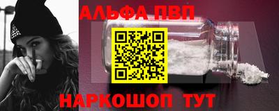 а пвп мука Уссурийск