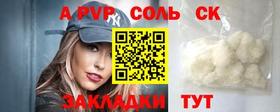 а пвп мука Уссурийск