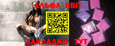 мескалин Усть-Илимск