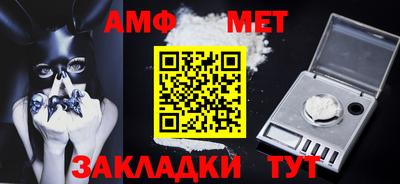 мескалин Усть-Илимск