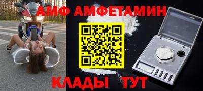 амф Усть-Джегута