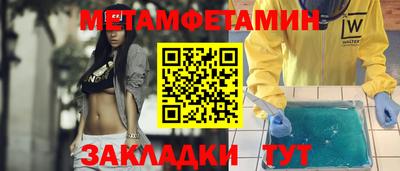 мескалин Усть-Илимск