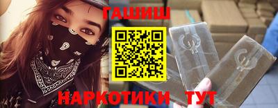 мескалин Усть-Илимск