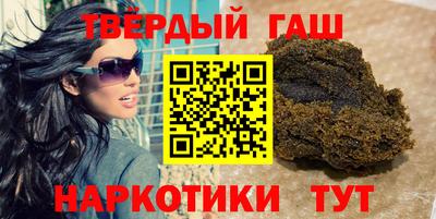 мескалин Усть-Илимск