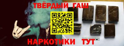 мескалин Усть-Илимск