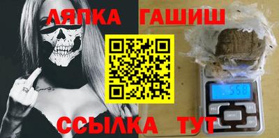 а пвп мука Уссурийск