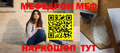 прущая мука Тулун
