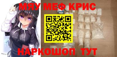мескалин Усть-Илимск