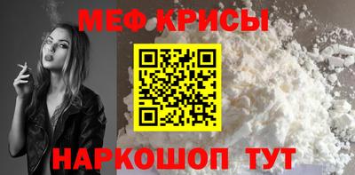 трава Туймазы