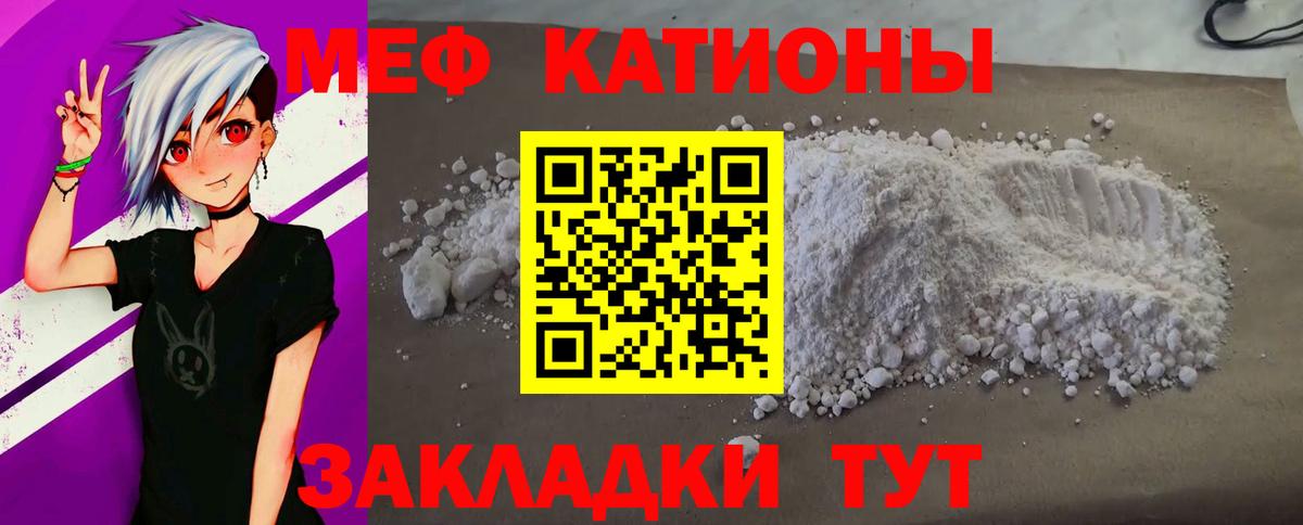 Кокаин  А ПВП СОЛЬ кристаллы  Нефтеюганск  Амфетамин кристаллы  ГАШИШ  Канабис  Вход с VPN  МЕФ  
