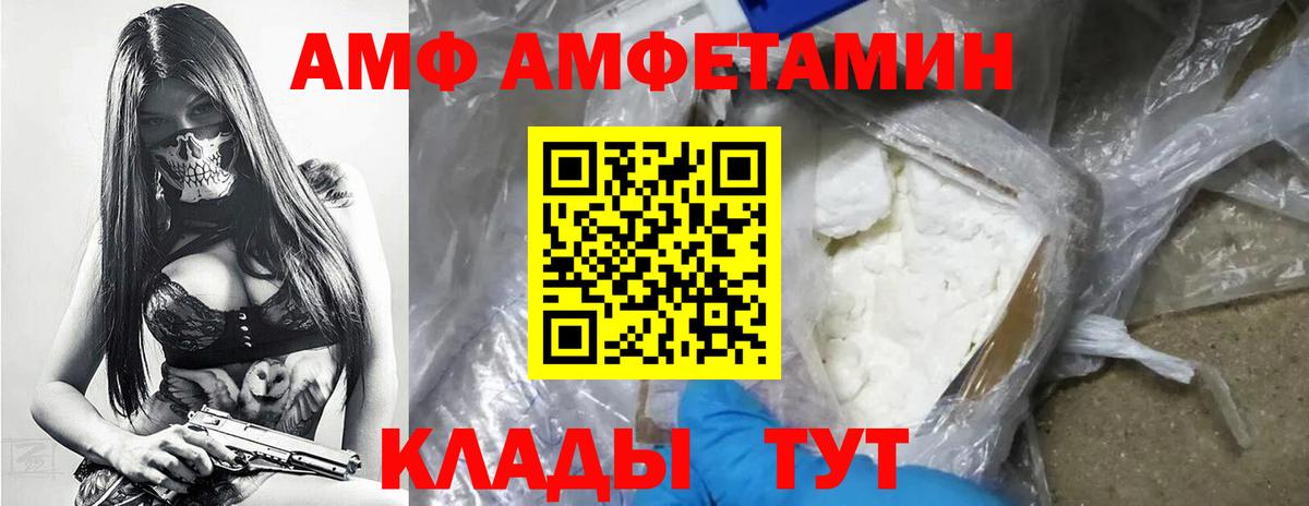 Нефтеюганск  Метамфетамин мет  Вход с VPN 