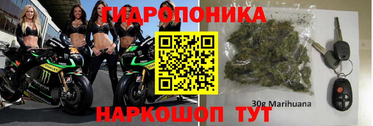Нефтеюганск  Бошки Шишки MAZAR  Канабис AK-47  Конопля Amnesia  Вход с VPN  Бошки Шишки план 